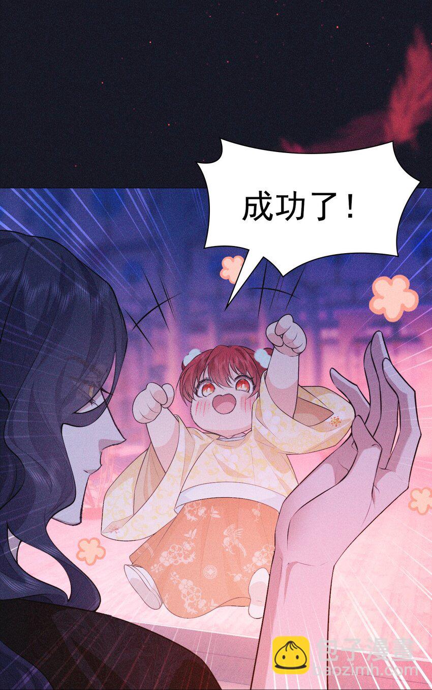 28 血脉(1/2)-第30话
