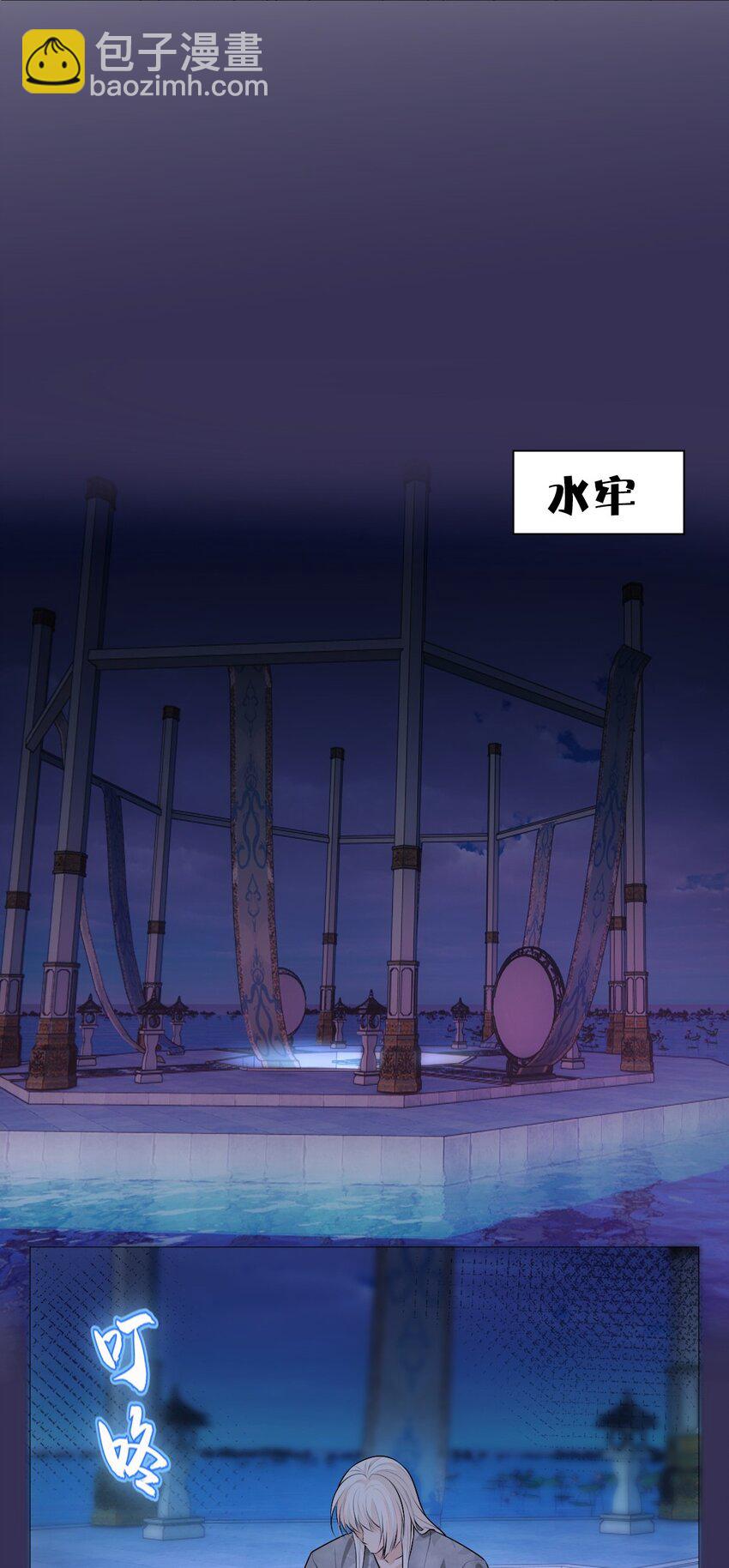 28 血脉(1/2)-第30话