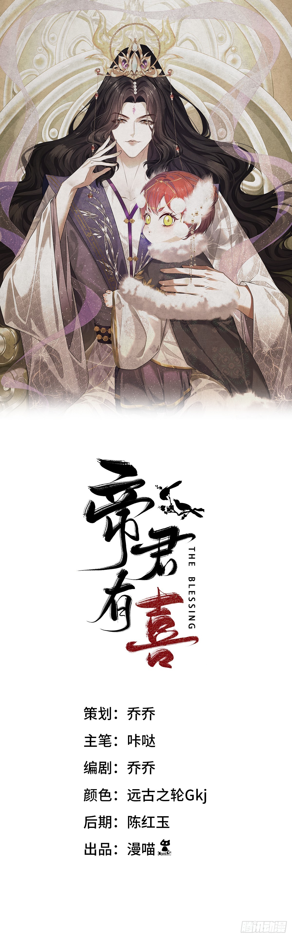 04不值(1/2)-第6话