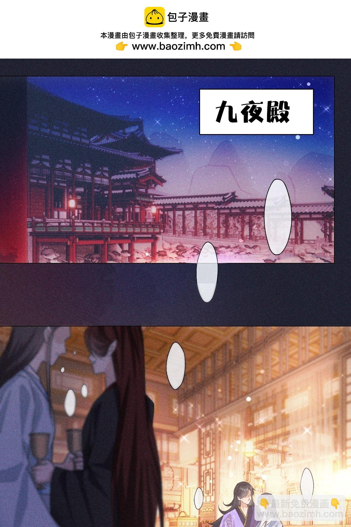 04不值(1/2)-第6话