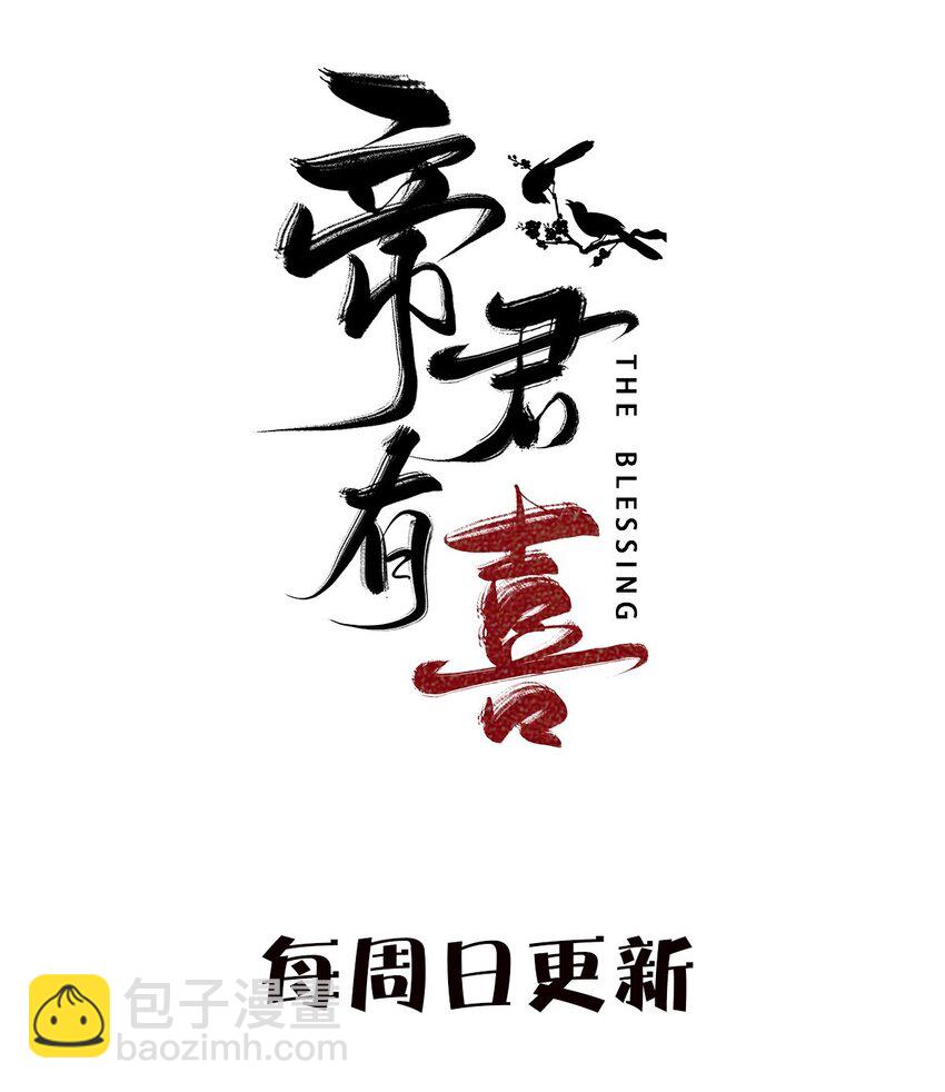 06 母神-第8话