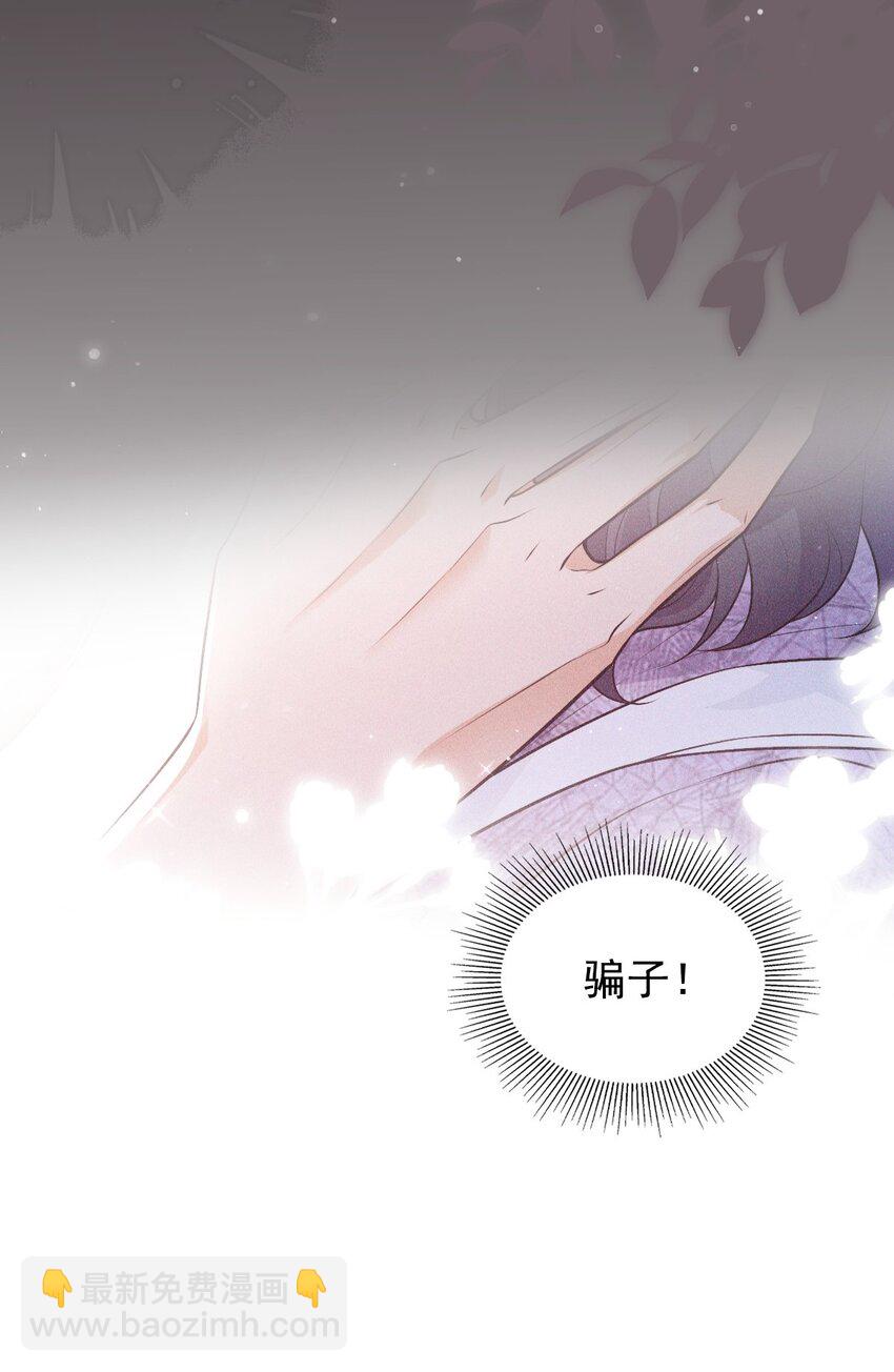08 从前(1/2)-第10话