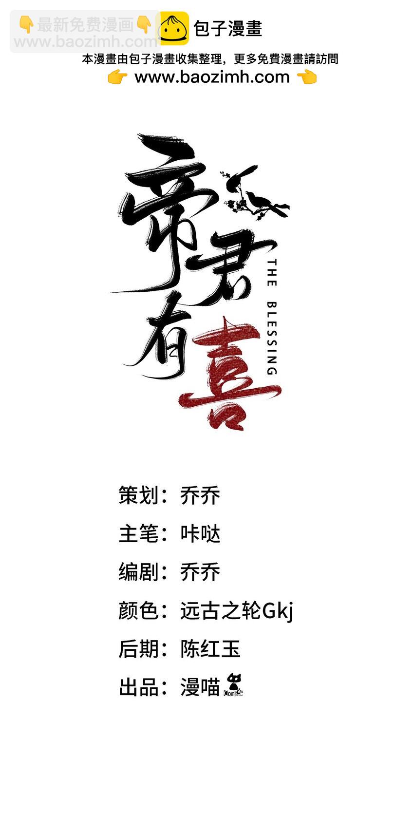 08 从前(1/2)-第10话