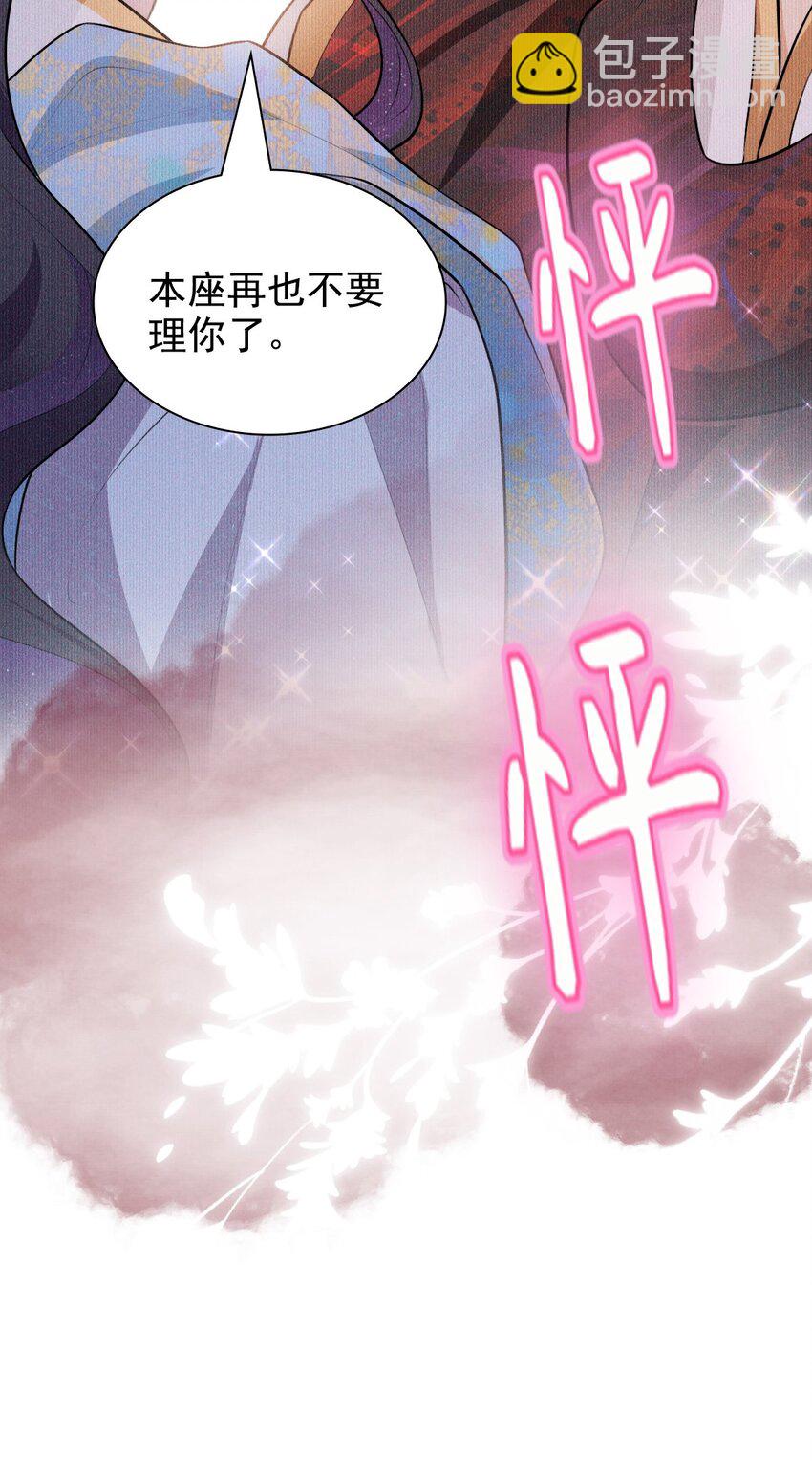 08 从前(1/2)-第10话