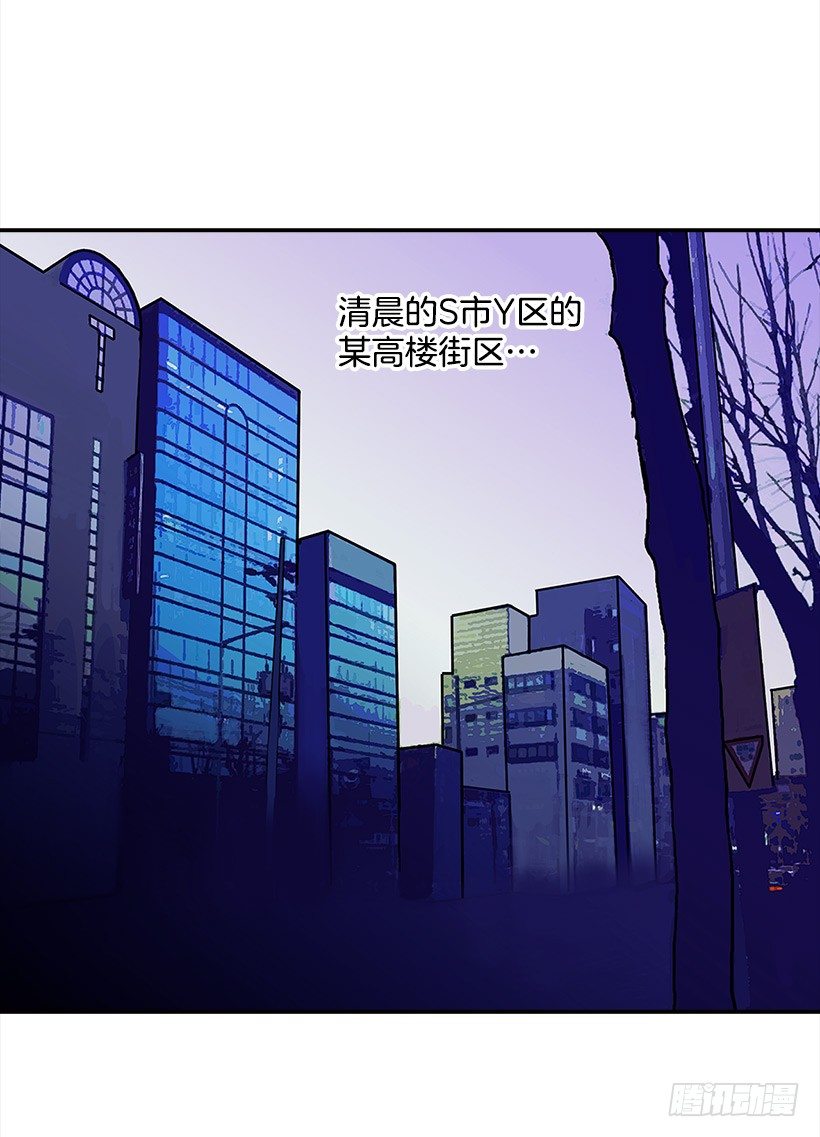 1.新工作(1/2)-第2话