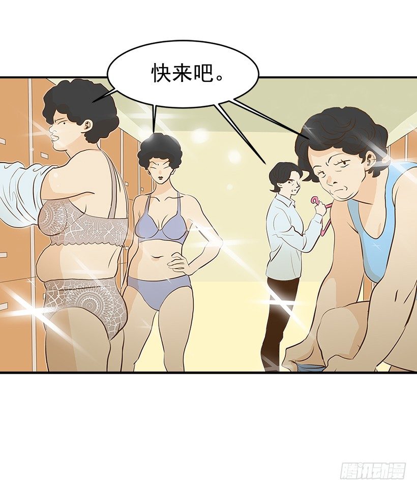 1.新工作(1/2)-第2话