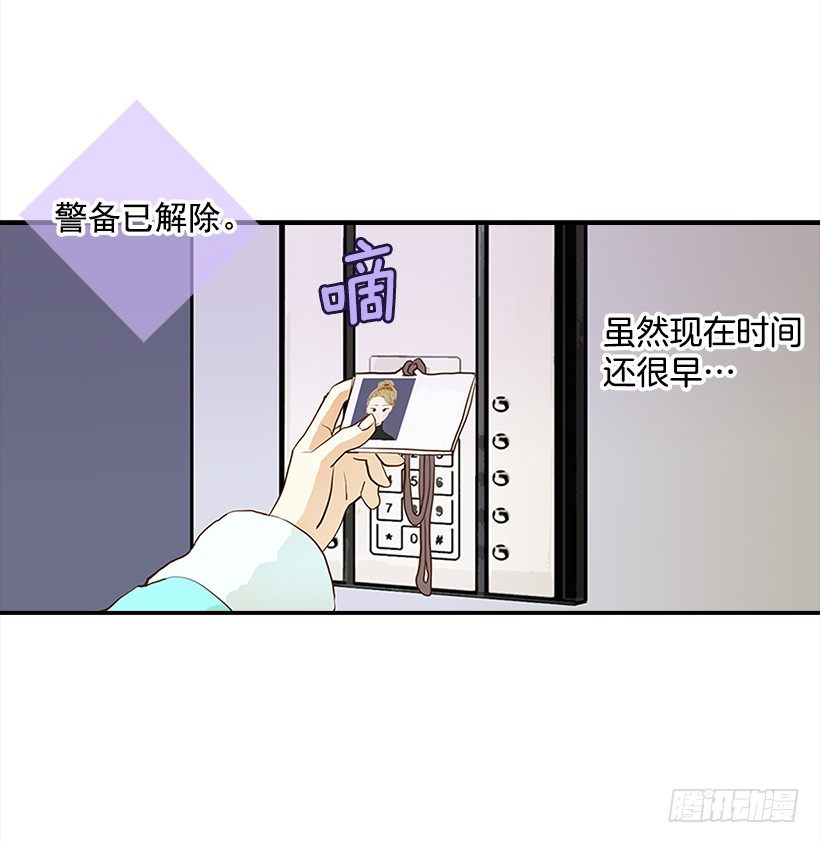 1.新工作(1/2)-第2话