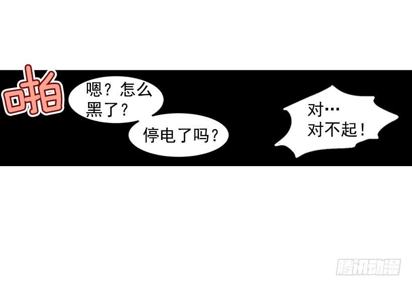 1.新工作(1/2)-第2话
