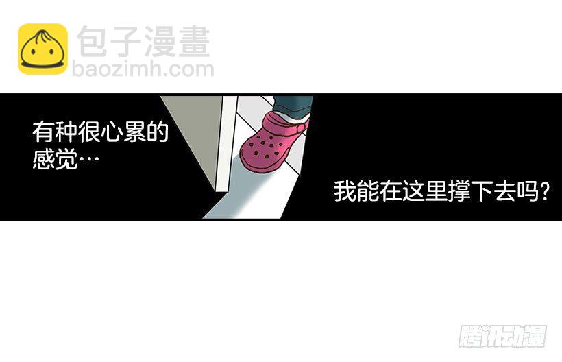1.新工作(1/2)-第2话