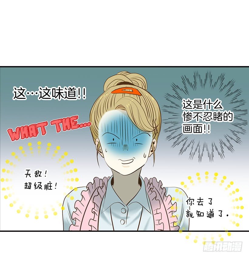 1.新工作(1/2)-第2话