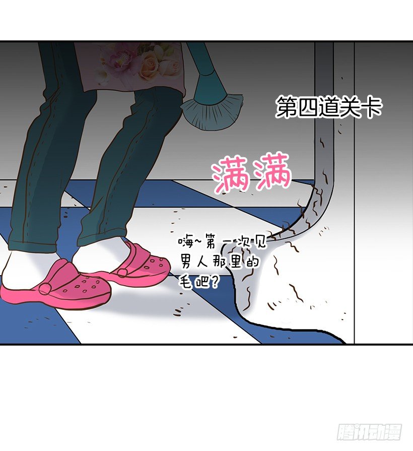 1.新工作(1/2)-第2话