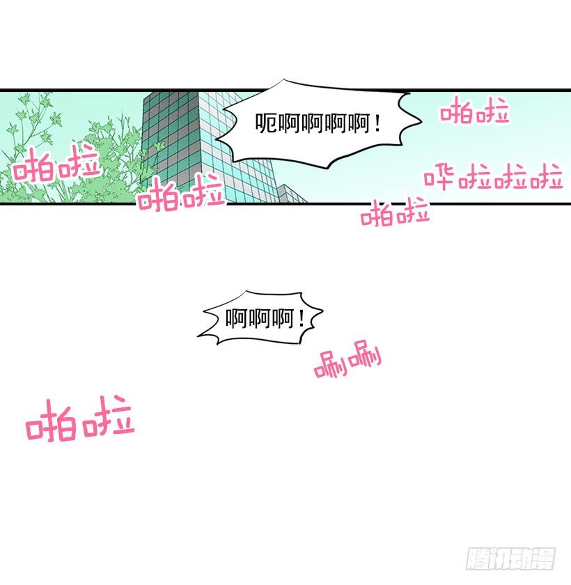 1.新工作(1/2)-第2话