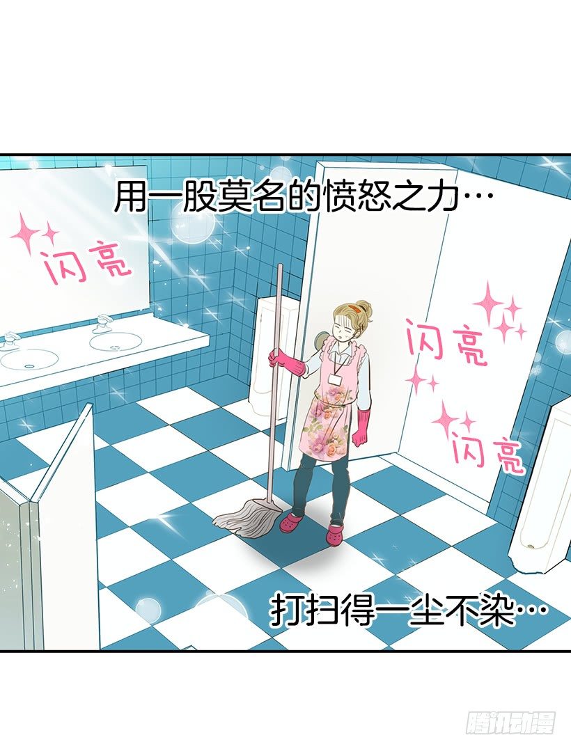 1.新工作(1/2)-第2话