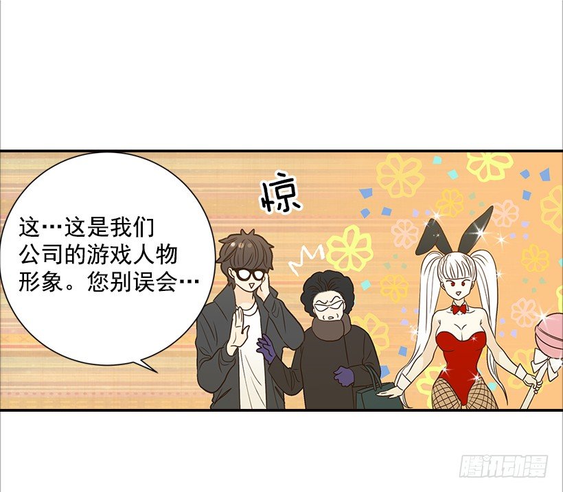 11.误会-第12话