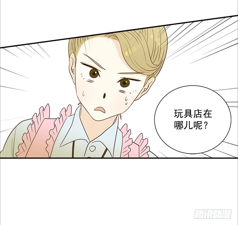 11.误会-第12话