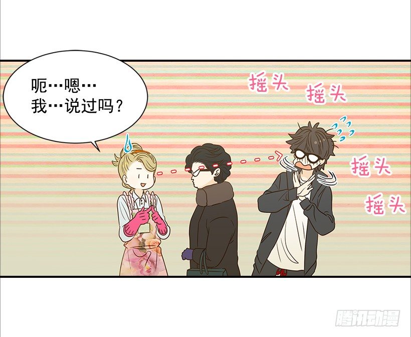11.误会-第12话