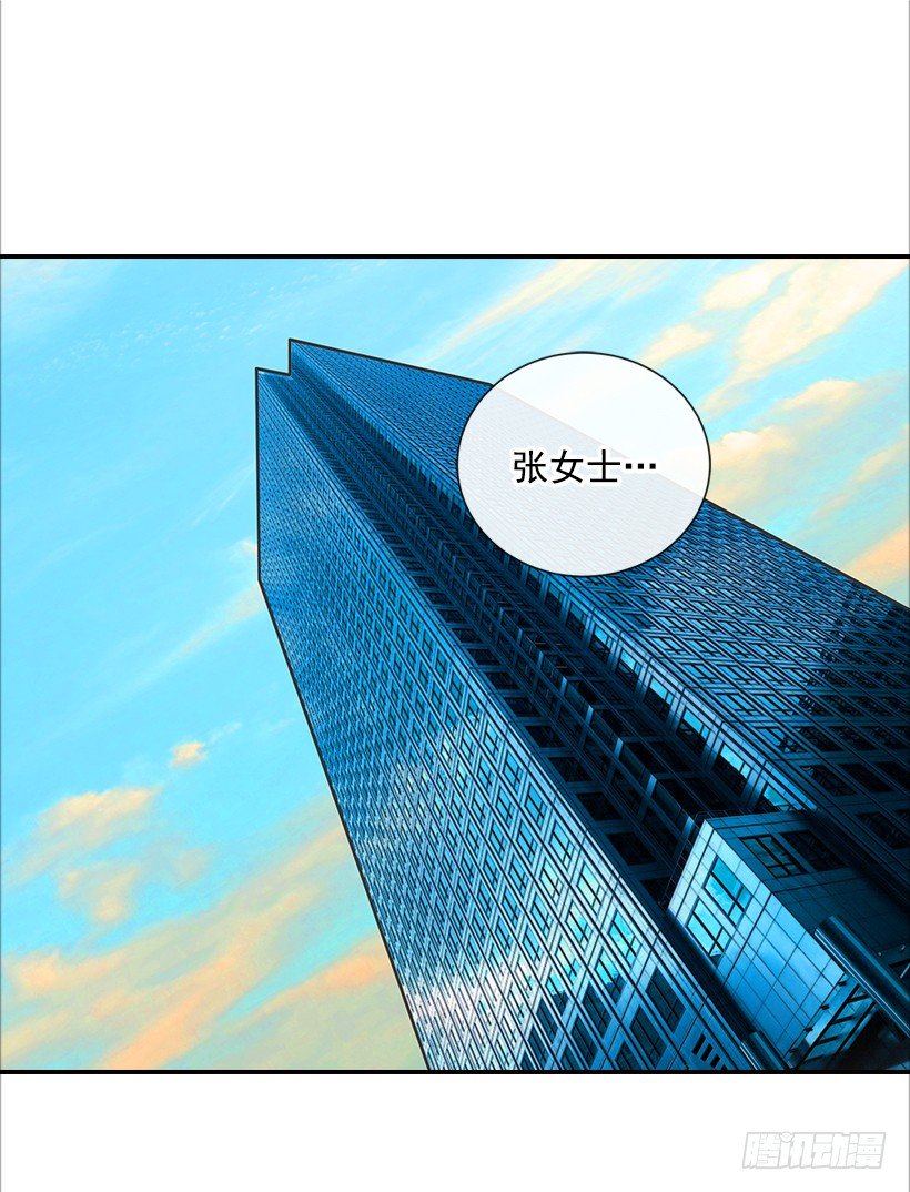 11.误会-第12话