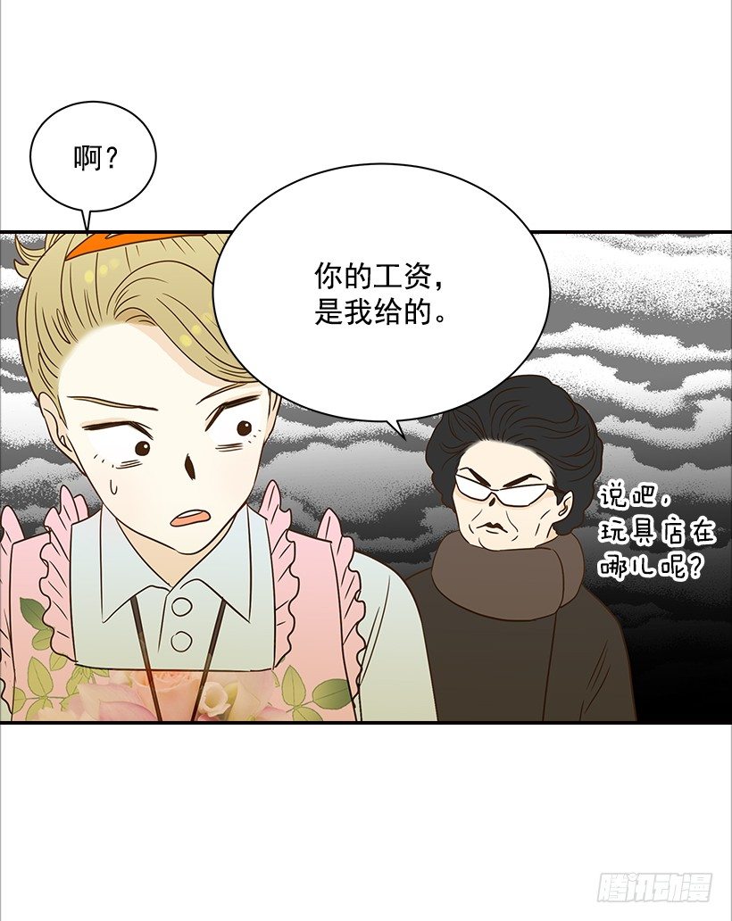 11.误会-第12话