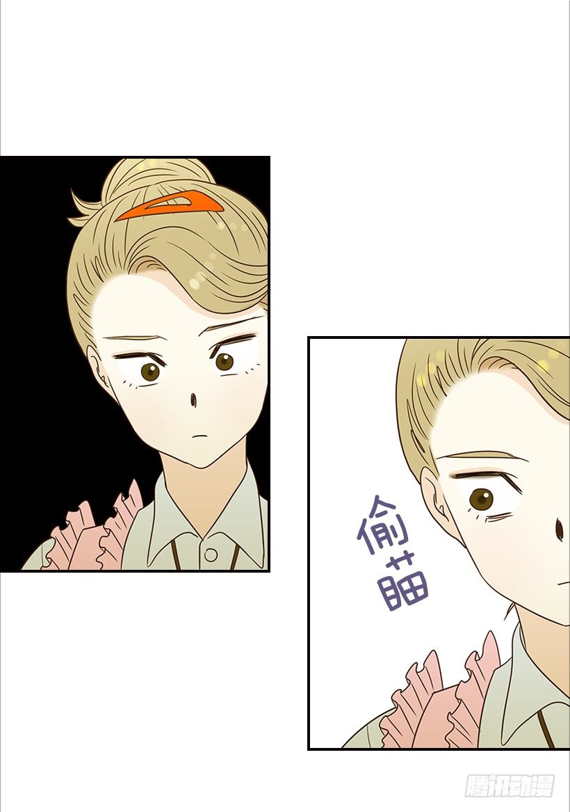 11.误会-第12话