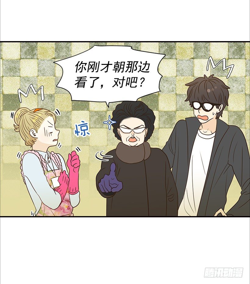 11.误会-第12话