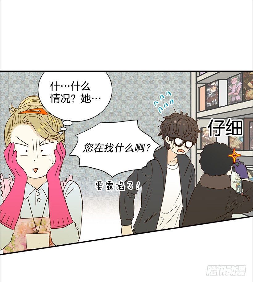 11.误会-第12话
