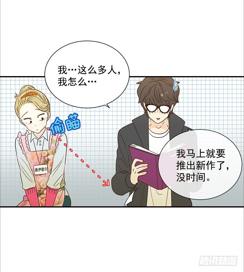 11.误会-第12话