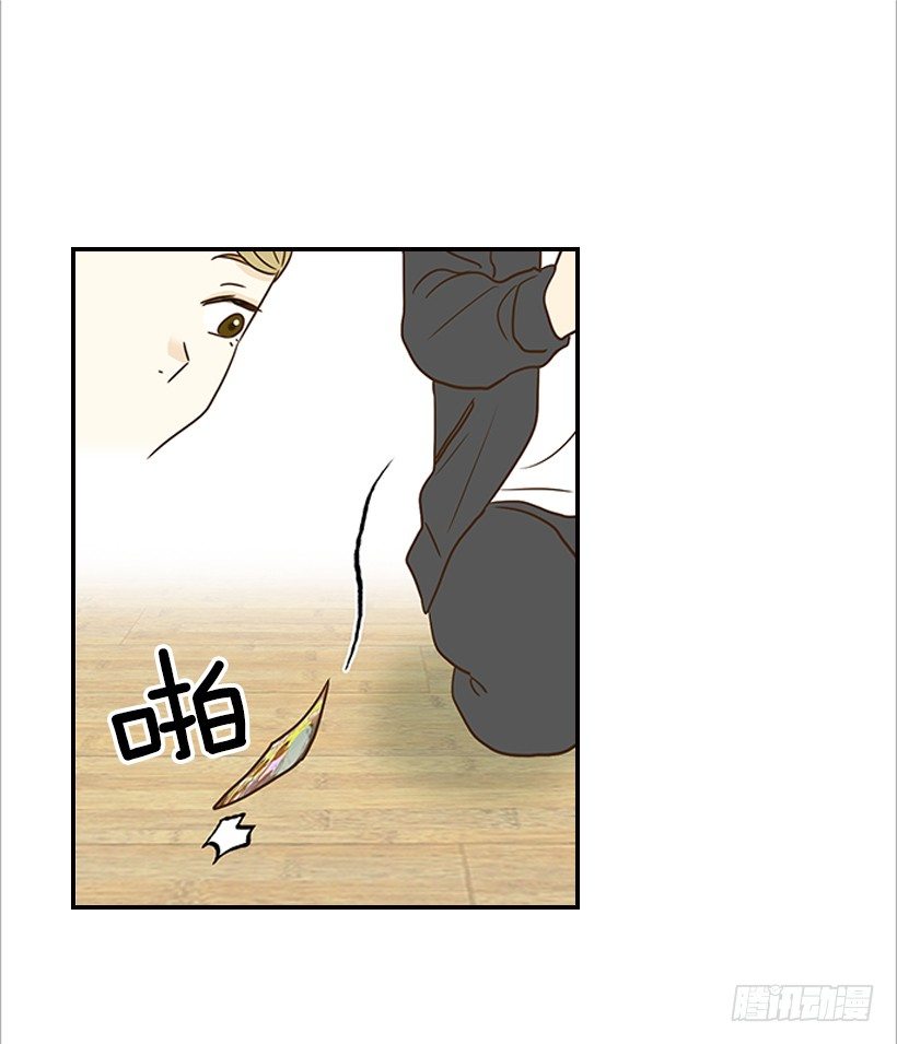 11.误会-第12话