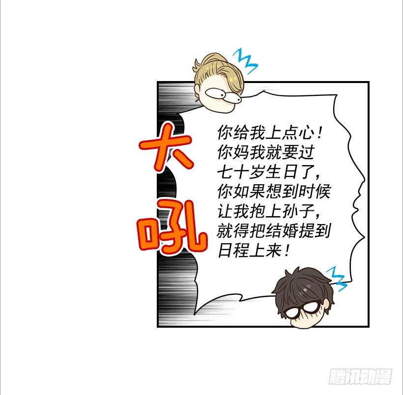11.误会-第12话