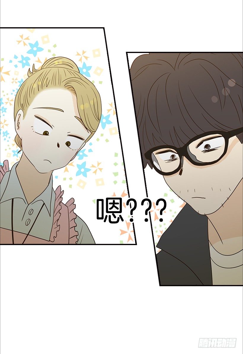 11.误会-第12话