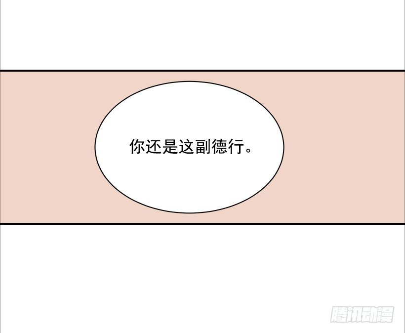 11.误会-第12话