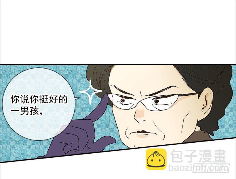 11.误会-第12话
