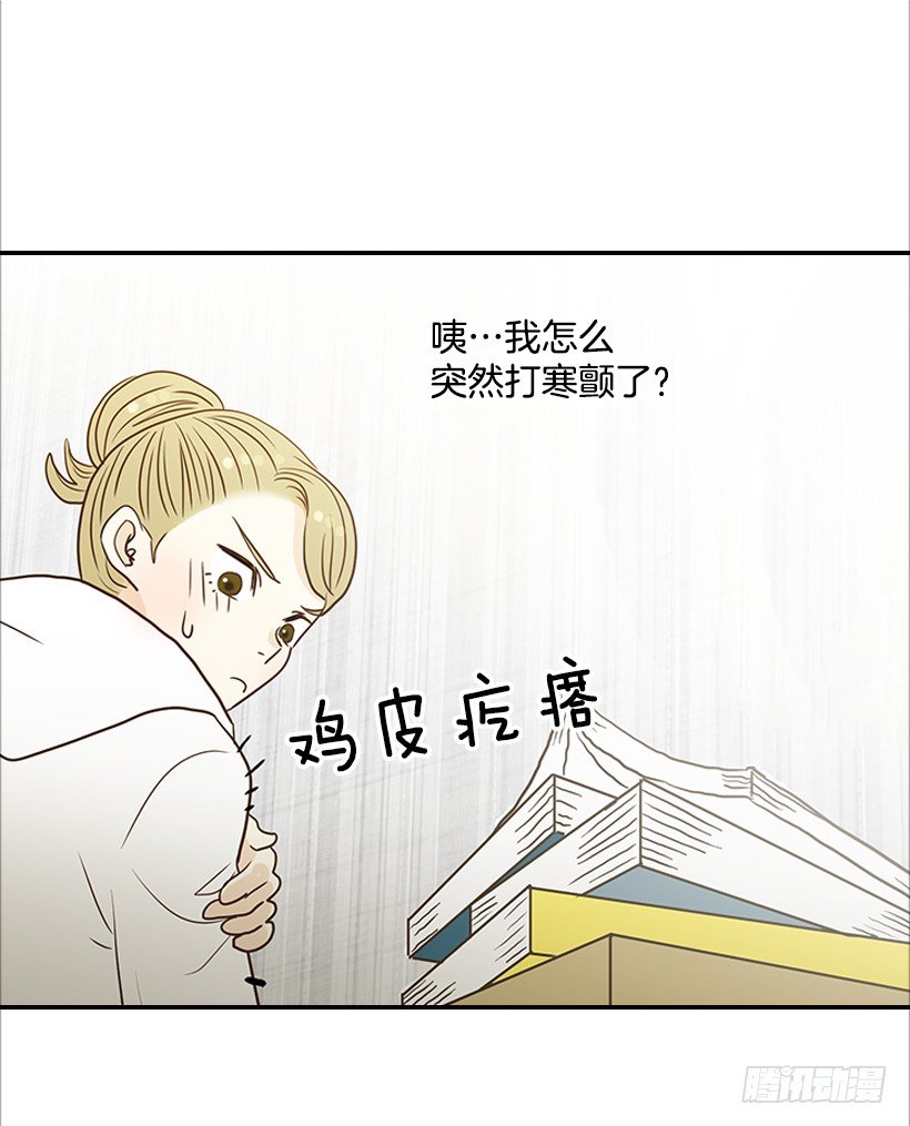 13.一定要让他结婚(1/2)-第14话