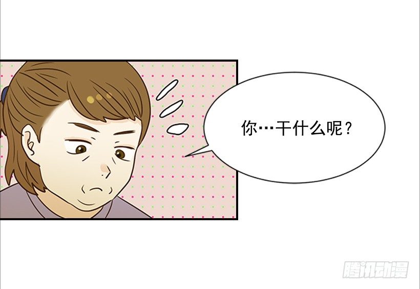 13.一定要让他结婚(1/2)-第14话