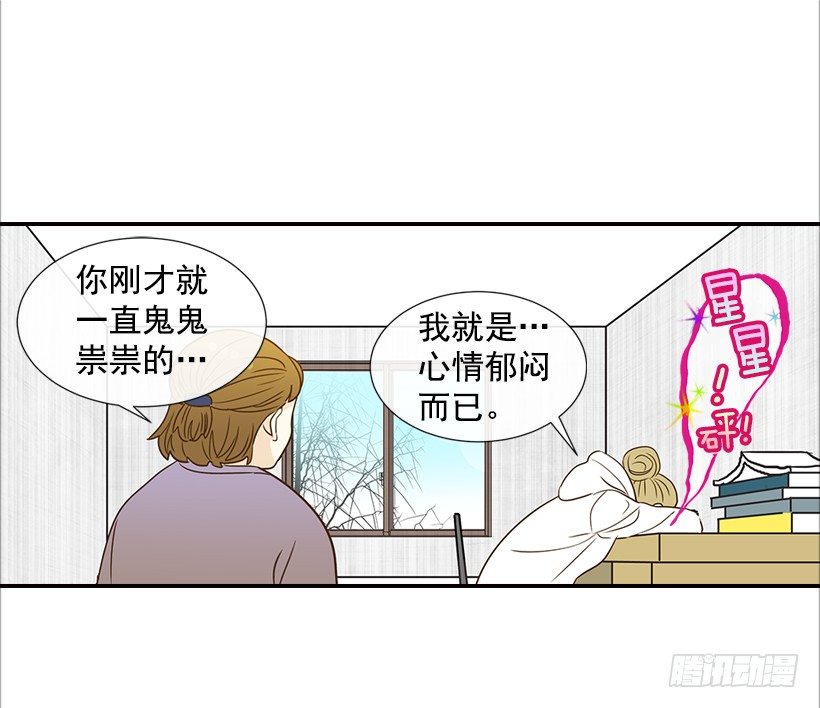 13.一定要让他结婚(1/2)-第14话