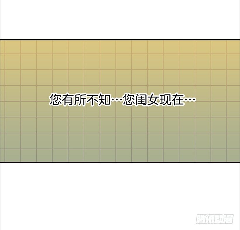 13.一定要让他结婚(1/2)-第14话