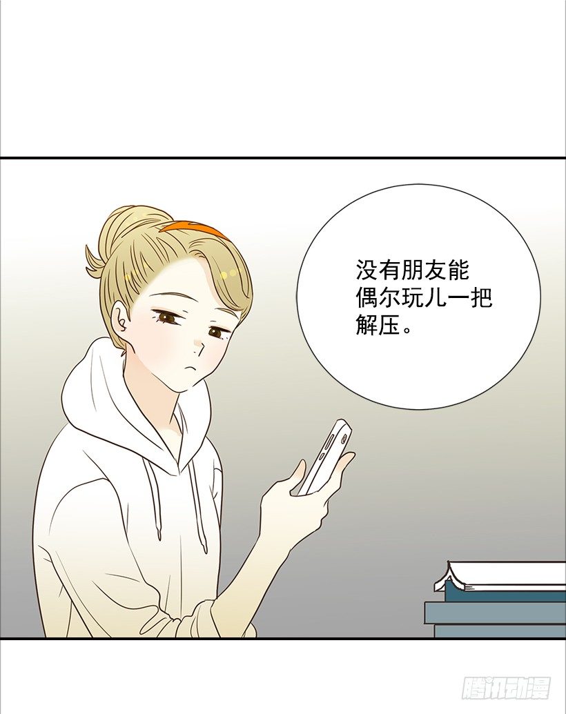 13.一定要让他结婚(1/2)-第14话