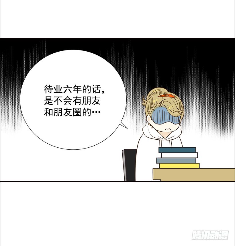13.一定要让他结婚(1/2)-第14话