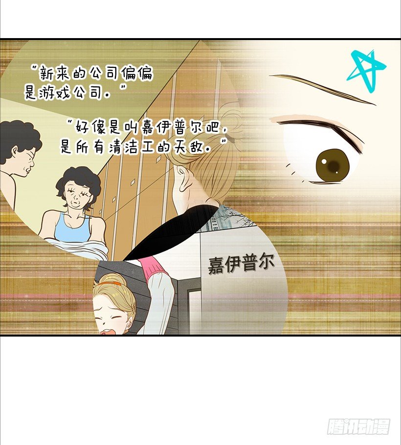 13.一定要让他结婚(1/2)-第14话
