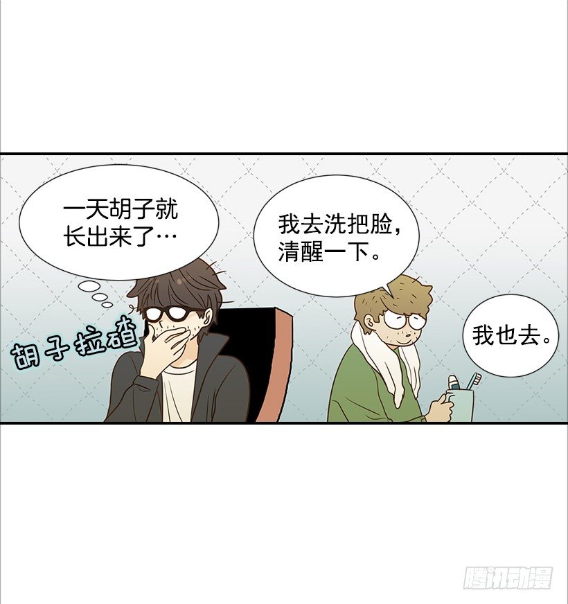 13.一定要让他结婚(1/2)-第14话