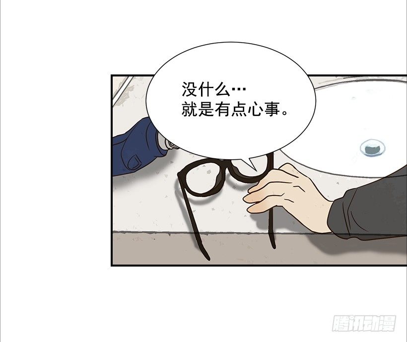 13.一定要让他结婚(1/2)-第14话