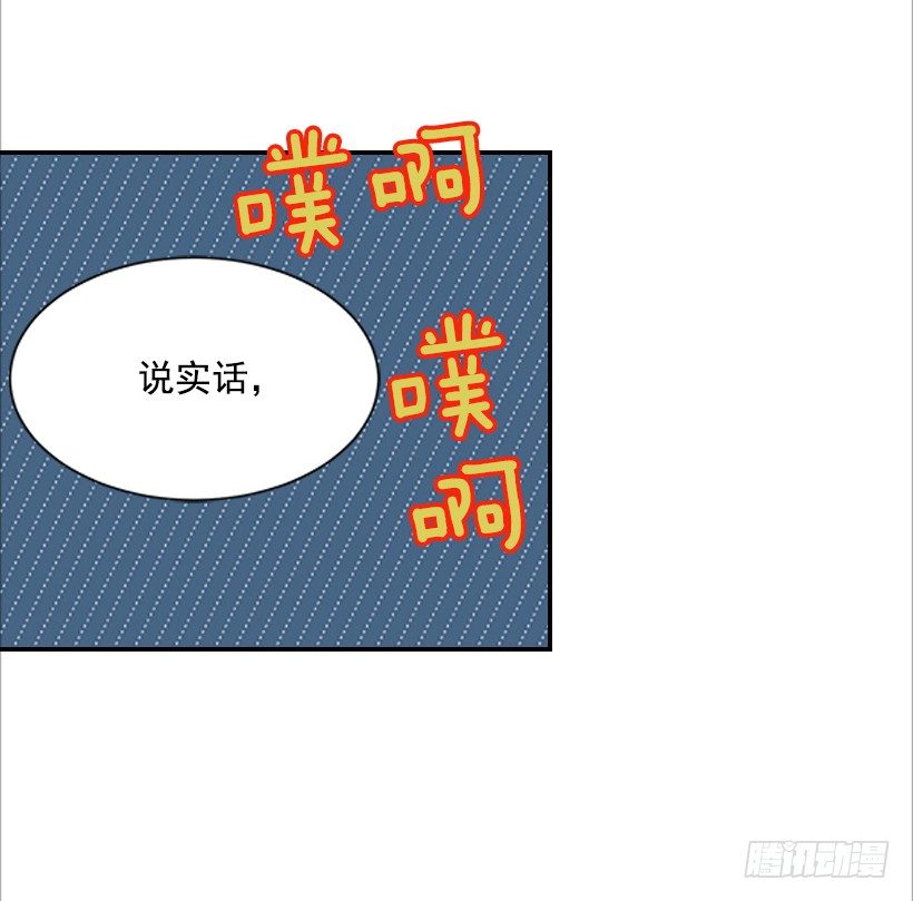 13.一定要让他结婚(1/2)-第14话