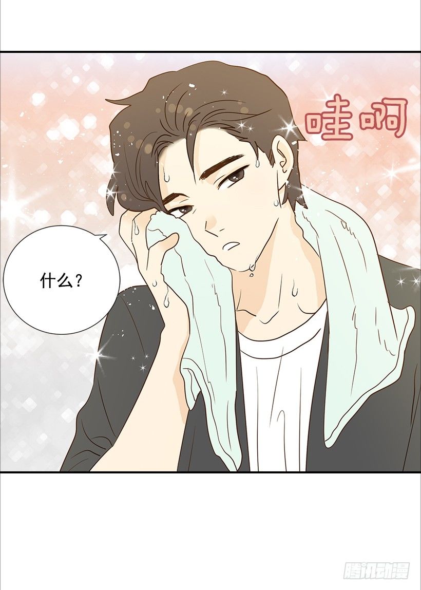 13.一定要让他结婚(1/2)-第14话