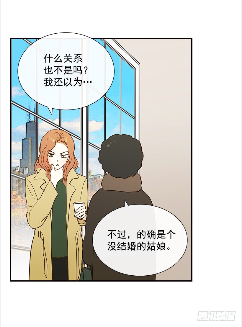 13.一定要让他结婚(1/2)-第14话