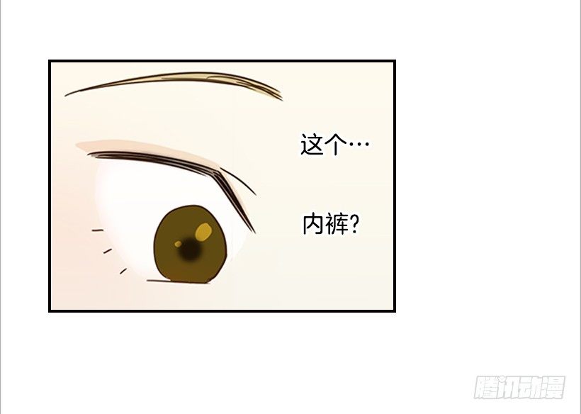 15.这家伙又&hellip;(1/2)-第16话
