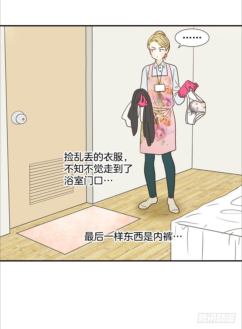 15.这家伙又&hellip;(1/2)-第16话