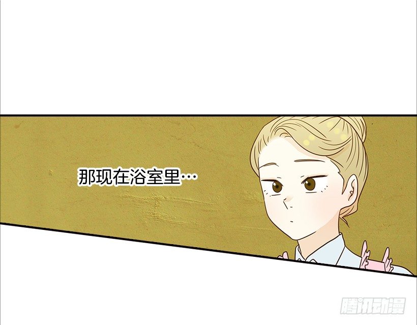 15.这家伙又&hellip;(1/2)-第16话