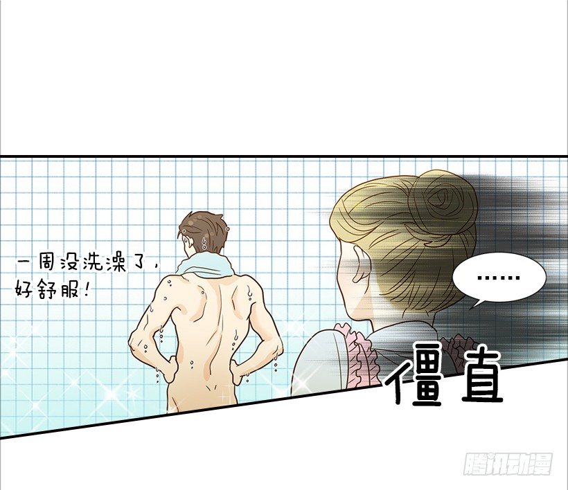 15.这家伙又&hellip;(1/2)-第16话