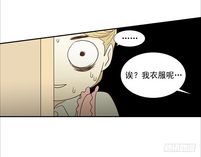15.这家伙又&hellip;(1/2)-第16话