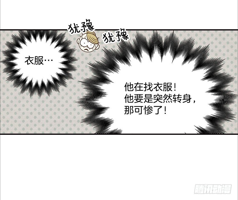15.这家伙又&hellip;(1/2)-第16话