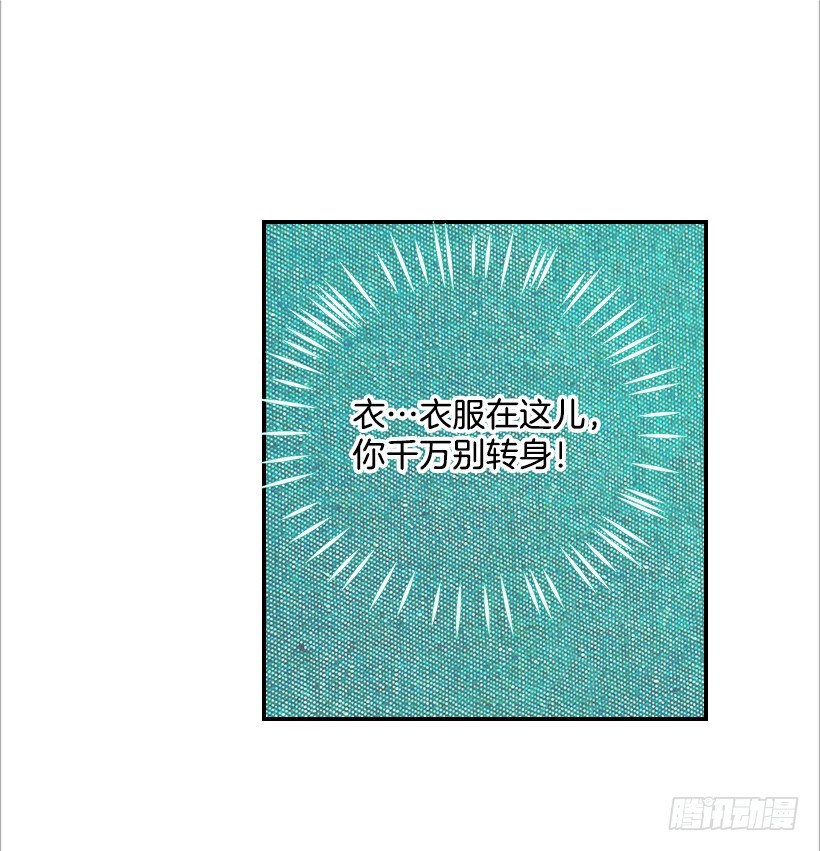 15.这家伙又&hellip;(1/2)-第16话